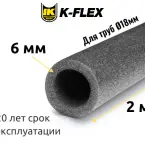 Трубка K-FLEX 06x018 PE