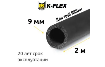 Трубка K-FLEX 09x089-2 ST