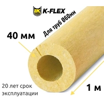 Цилиндр K-FLEX 40x060 K-ROCK