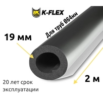 Трубка K-FLEX 19x064 ST AL CLAD