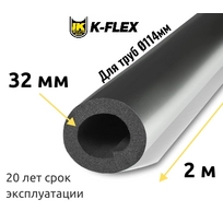 Трубка K-FLEX 32x114 ST AL CLAD