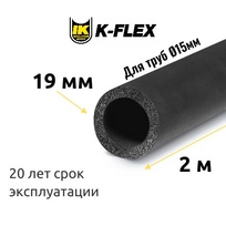 Трубка K-FLEX 19x015-2 ST